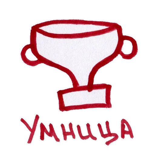 🏆 Стикер «ukusisticker» для Telegram