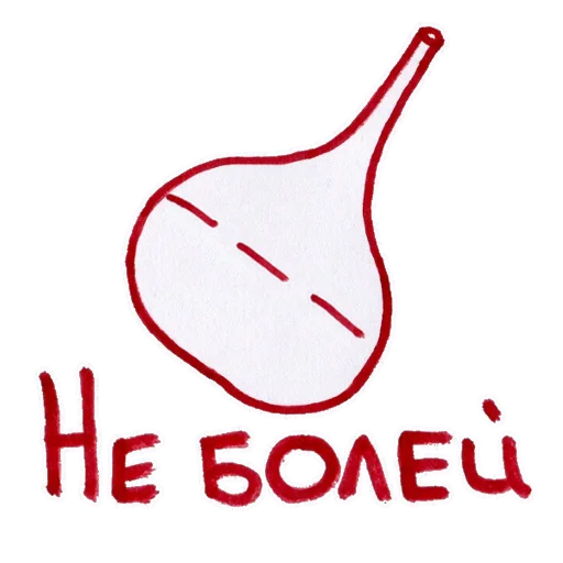 💉 Стикер «ukusisticker» для Telegram