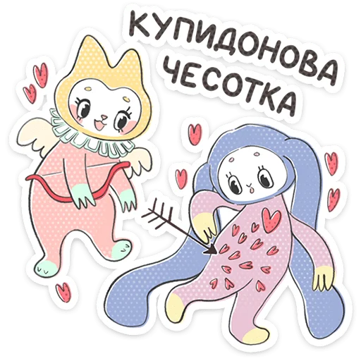 ⭐ Стикер «Уля и Чуля» для Telegram