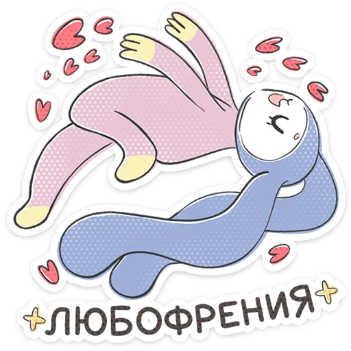 ⭐ Стикер «Уля и Чуля» для Telegram