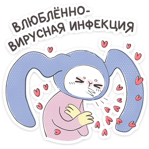 ⭐ Стикер «Уля и Чуля» для Telegram