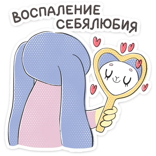 ⭐ Стикер «Уля и Чуля» для Telegram