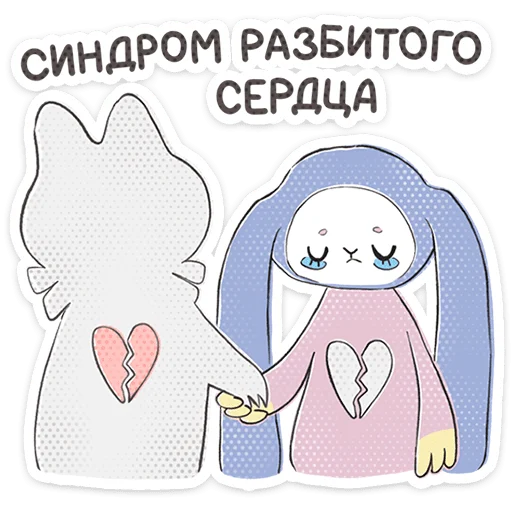 ⭐ Стикер «Уля и Чуля» для Telegram