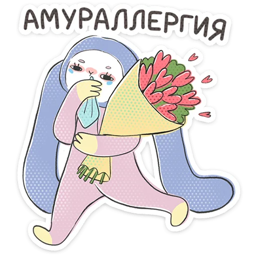 ⭐ Стикер «Уля и Чуля» для Telegram