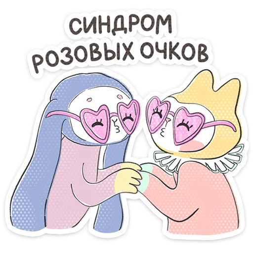 ⭐ Стикер «Уля и Чуля» для Telegram