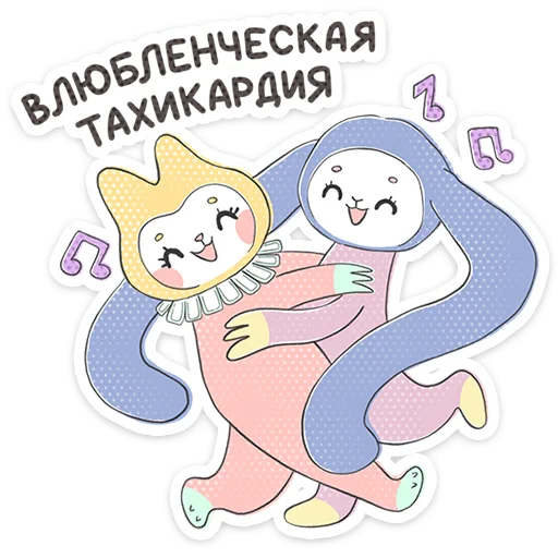 ⭐ Стикер «Уля и Чуля» для Telegram