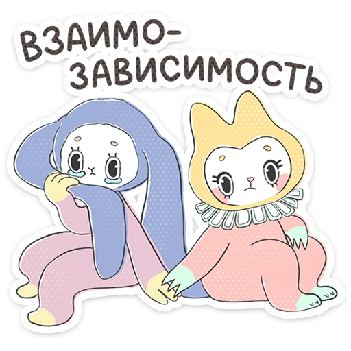 Стикерпак Уля и Чуля для Telegram