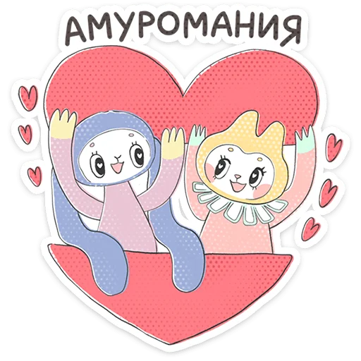 ⭐ Стикер «Уля и Чуля» для Telegram