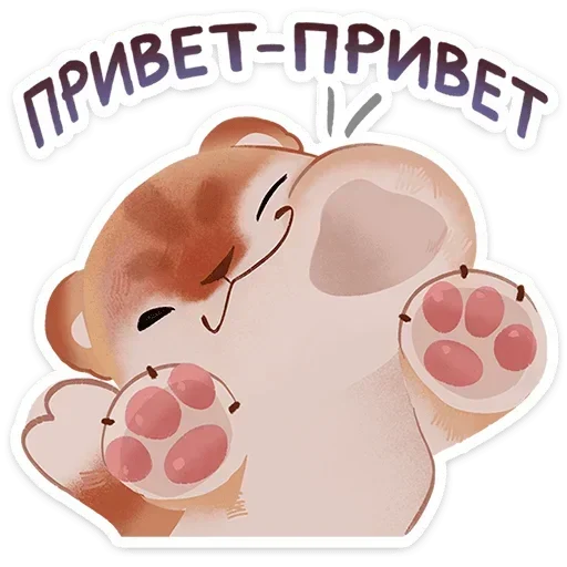 Стикерпак Тигр Уля для Telegram