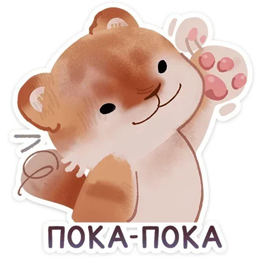 👋 Стикер «Тигр Уля» для Telegram