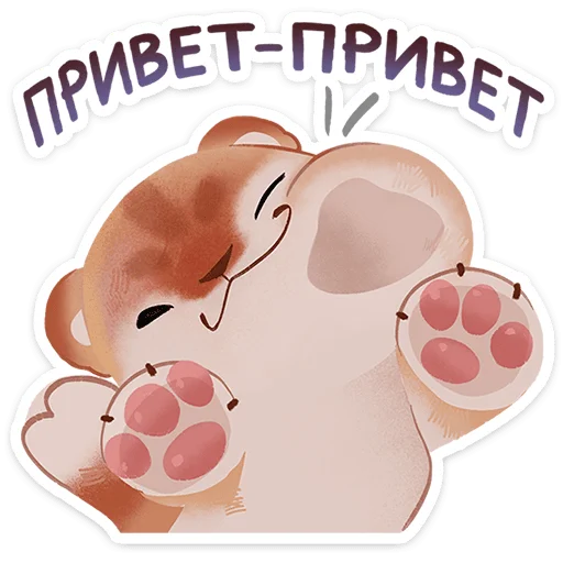 Стикерпак Тигр Уля для Telegram