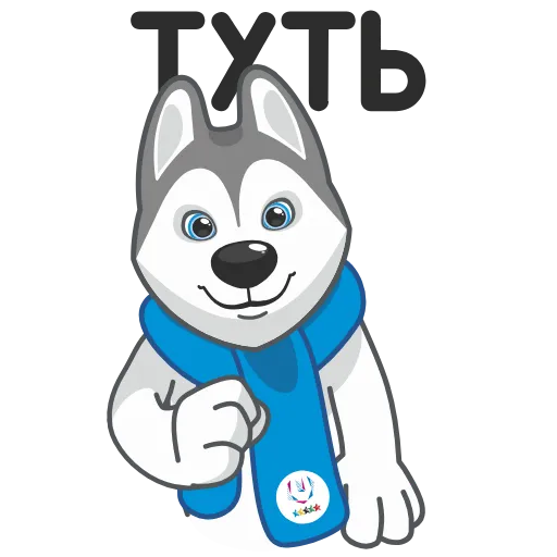 Стикер 4 Ulayka the Husky