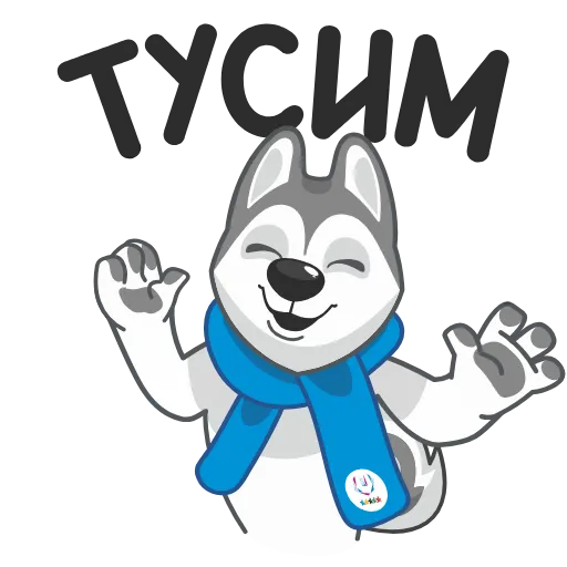 Стикер 11 Ulayka the Husky