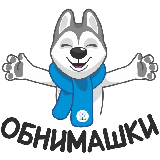 Стикер 13 Ulayka the Husky