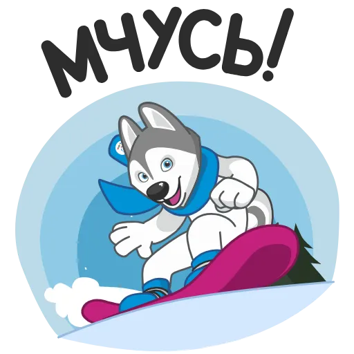 Стикер 17 Ulayka the Husky