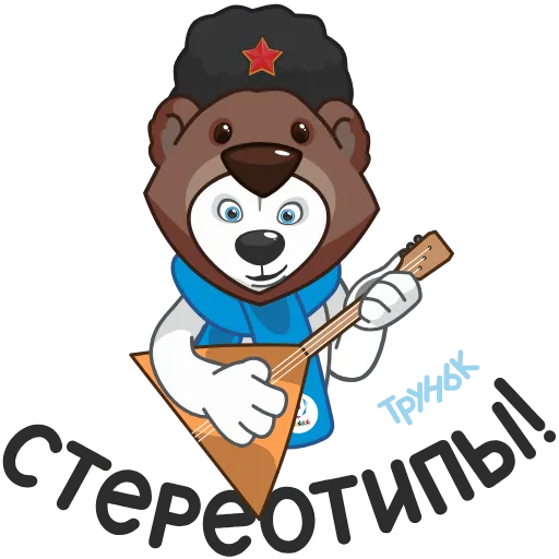 Стикер 20 Ulayka the Husky