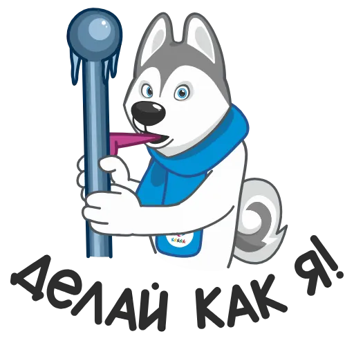 Стикер 21 Ulayka the Husky