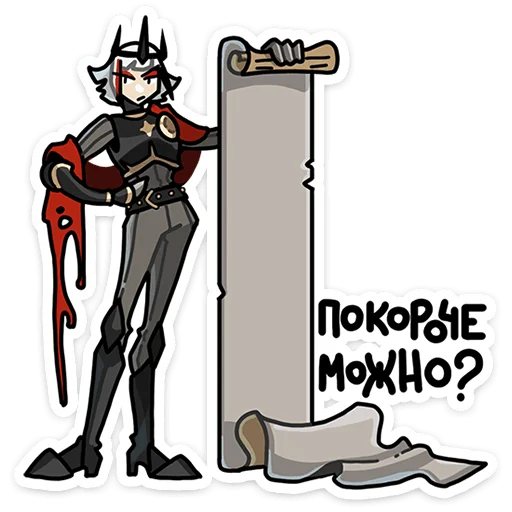 Стикер 36 Ульфгер