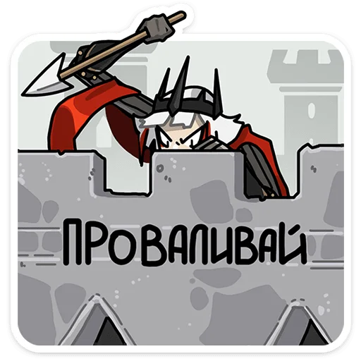 Стикер 45 Ульфгер