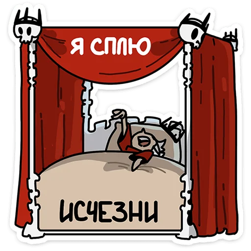 Стикер 20 Ульфгер