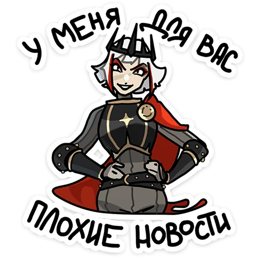 Стикер 22 Ульфгер