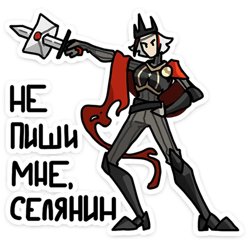 Стикер 11 Ульфгер