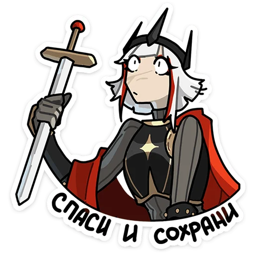 Стикер 42 Ульфгер