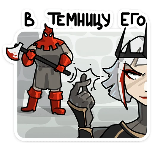 Стикер 12 Ульфгер
