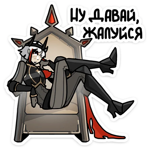 Стикер 40 Ульфгер