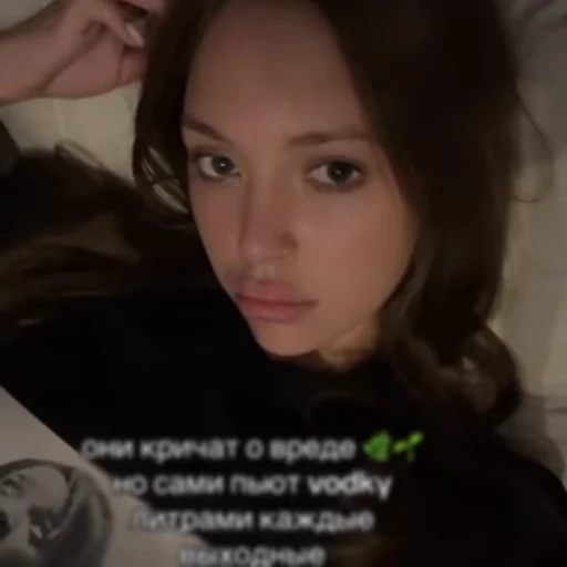 🫤 Стикер «ульяна» для Telegram