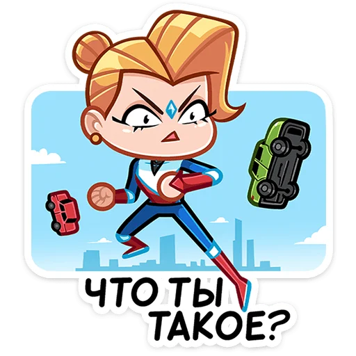 😠 Стикер «Ультима» для Telegram
