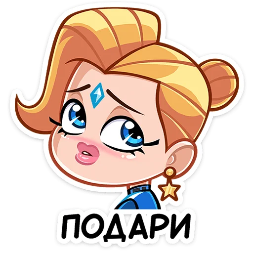 🙄 Стикер «Ультима» для Telegram