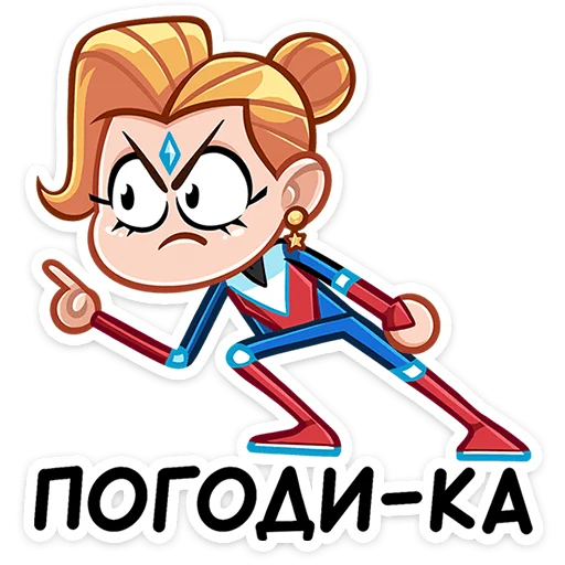 😐 Стикер «Ультима» для Telegram