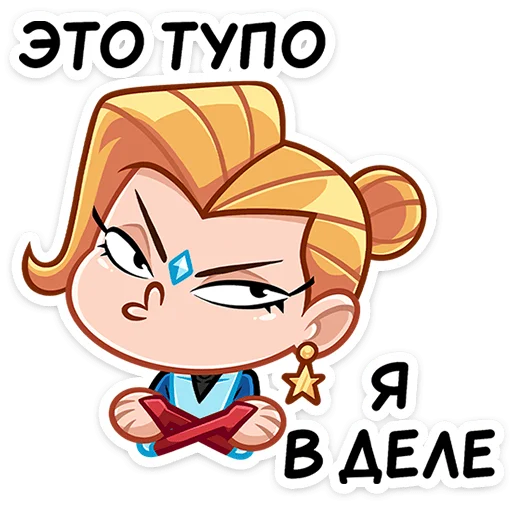 🫤 Стикер «Ультима» для Telegram