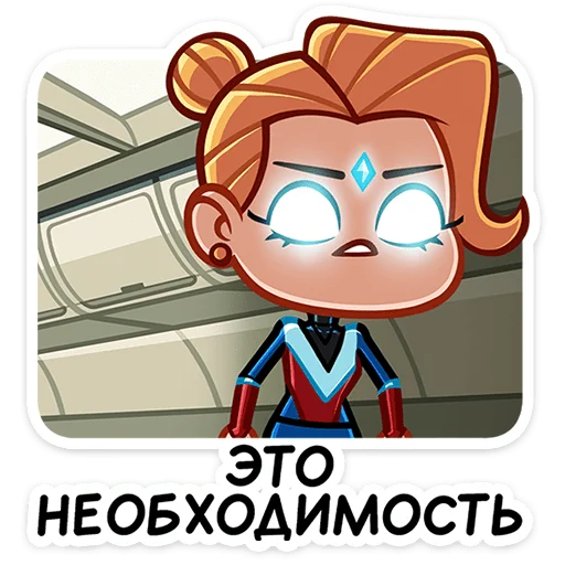 😠 Стикер «Ультима» для Telegram
