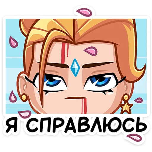 😑 Стикер «Ультима» для Telegram