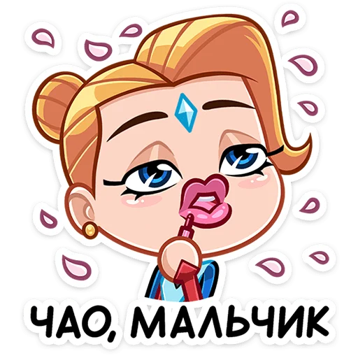 💋 Стикер «Ультима» для Telegram