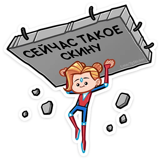 🦸‍♀ Стикер «Ультима» для Telegram