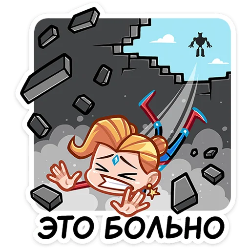 😵 Стикер «Ультима» для Telegram