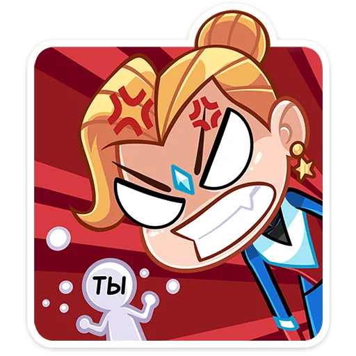 😡 Стикер «Ультима» для Telegram
