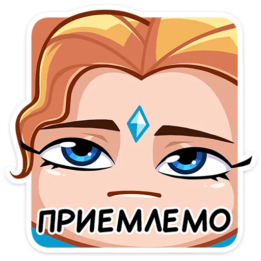 😐 Стикер «Ультима» для Telegram