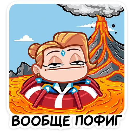 😅 Стикер «Ультима» для Telegram