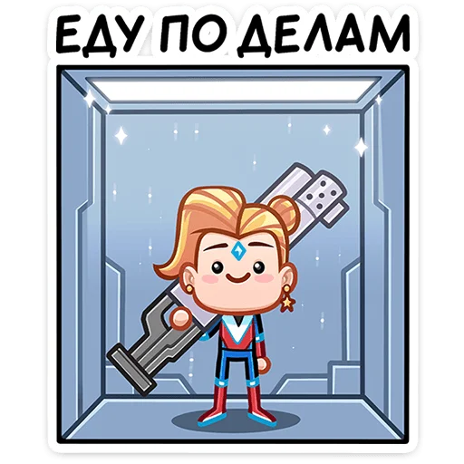 😊 Стикер «Ультима» для Telegram