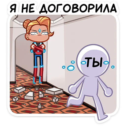 😡 Стикер «Ультима» для Telegram