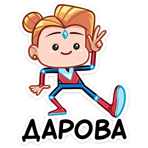 👋 Стикер «Ультима» для Telegram