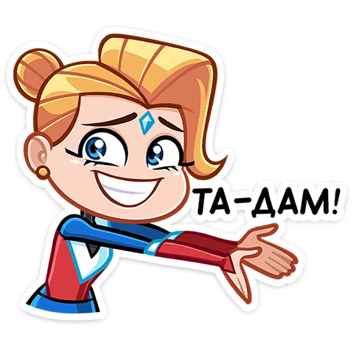 🤩 Стикер «Ультима» для Telegram