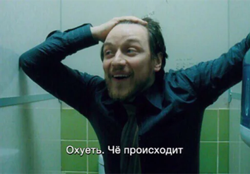 😱 Стикер «Ultimate Memes Pack» для Telegram
