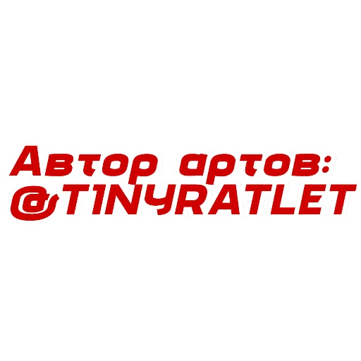 👾 Стикер «HueHueHue» для Telegram