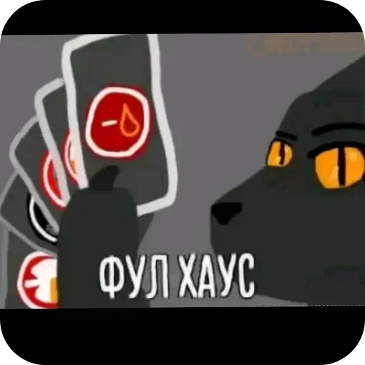 👍 Стикер «Скав» для Telegram