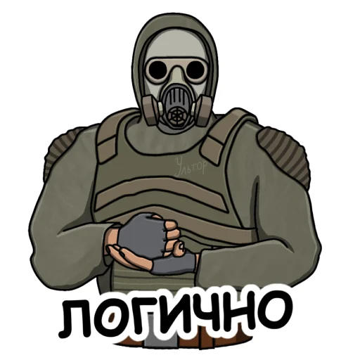 🤔 Стикер «Ультпак3» для Telegram